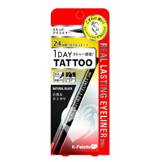 K-Palette 1 Day Tattoo Real Lasting Liquid Eyeliner 24H WP
