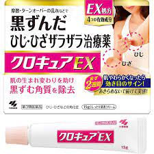 Kobayashi Kuro Cure EX Medicated Cream for Dark Skin and Pilaris