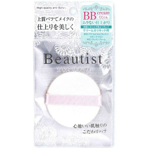 Beautist Cream & Liquid Make Up Puff BT-300