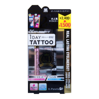 K-Palette 1 Day Tattoo Real Lasting Eyeliner Set